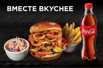 FRIDAYS Комбо